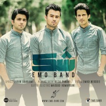 دانلود آهنگ جدید امو بند به نام شک