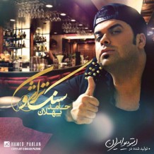دانلود آهنگ جدید حامد پهلان به نام سنگ تراشون