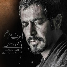 دانلود آهنگ جدید کامران تفتی به نام حرف مردم