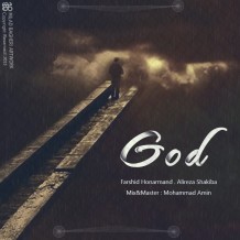 دانلود آهنگ جدید فرشید فرهمند و علیرضا شکیبا به نام خدا