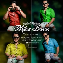 دانلود آهنگ جدید میلاد باران به نام وقتی میخندی