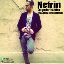 دانلود آهنگ جدید گنگستر و آدرین به نام نفرین