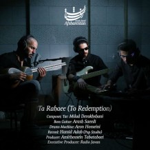 Afsharestan – Ta Rahaee