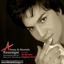 دانلود آهنگ جدید علیرضا روزگار به نام عشق های امروز