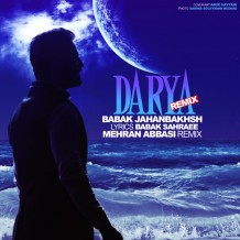 دانلود آهنگ جدید بابک جهانبخش به نام دریا (مهران عباسی ریمیکس)