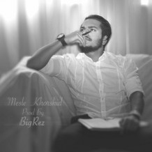 دانلود آهنگ جدید بیگرض به نام مثل خورشید