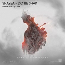 دانلود آهنگ حدید شایع به نام دو به شک