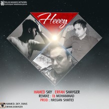 دانلود آهنگ جدید حامد اسکای و عرفان شایگر به نام هی