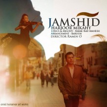 Jamshid – Harjoor Mikhay