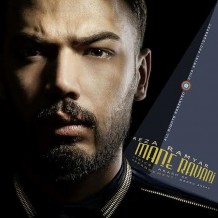 Reza Ramyar – Mane Ravani (Ft Shery M)