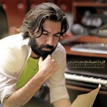 دانلود آهنگ جدید سعید مدرس به نام فردا نمیشه