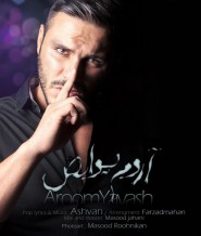 دانلود آهنگ جدید آرمین 2Afm به نام آروم یواش