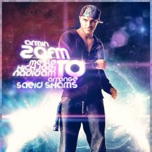 دانلود آهنگ جدید آرمین 2Afm به نام مثل تو هیچ جایی ندیدم