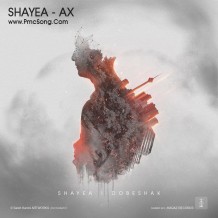 دانلود آهنگ جدید شایع به نام عکس