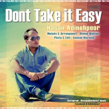 دانلود آهنگ جدید حسن آدینه پور به نام ساده نگیر