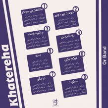 OR Band – Khatereha