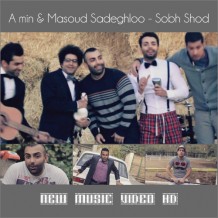 A-min & Masoud Sadeghloo – Sobh Shod