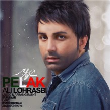 دانلود آهنگ جدید علی لهراسبی به نام پلاک