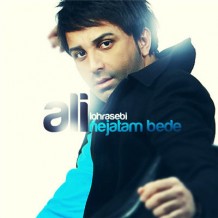 دانلود آهنگ جدید علی لهراسبی به نام نجاتم بده