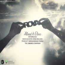 دانلود آهنگ جدید علیراد به نام رویا