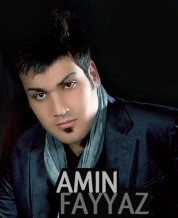 دانلود آهنگ جدید امین فیاض به نام فاصله