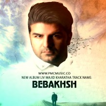 دانلود آهنگ جدید مجید خراطها به نام ببخش