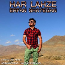 دانلود آهنگ جدید عرفان شایگان به نام هر لحظه