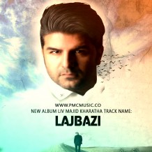 دانلود آهنگ جدید مجید خراطها به نام لجبازی