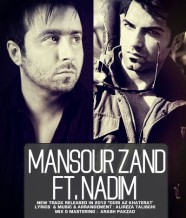 دانلود آهنگ جدید ندیم و منصور زند به نام دوری از خاطرات