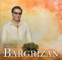 Omid – Barg Rizan