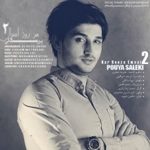 دانلود آهنگ جدید پویا سالکی به نام هر روز امسال 2