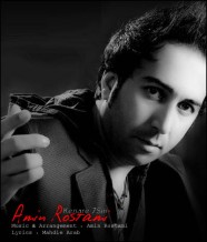 دانلود آهنگ جدید امین رستمی به نام کنار 7 سین