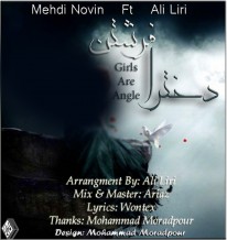 دانلود آهنگ جدید مهدی نوین و علی لیری به نام دخترا فرشته ان