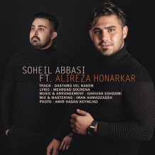 دانلود آهنگ جدید سهیل عباسی و علیرضا هنرکار به نام دستامو ول نکن