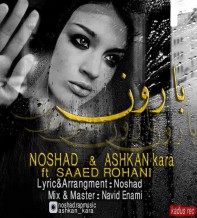 دانلود آهنگ نوشاد و اشکان کارا و سعید روحانی به نام بارون