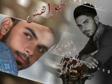 دانلود آهنگ جدید حسین کلیوند به نام خواهش