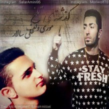 دانلود آهنگ جدید موری ولفوعلی سالار به نام گذشته ی تلخ