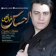 Eghbal Habibi – Ehsas