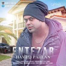 آهنگ جدید حامد پهلان به نام انتظار