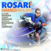 Hamed Pahlan – Roosari 2