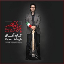 Kaveh Afagh – Ba Ghorsha Miraghsad