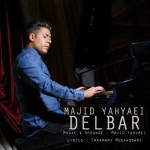 دانلود آهنگ جدید مجید یحیایی به نام دلبر
