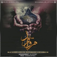 Milad Saymon & Mohammad NR Ft Abolfazl Bostan Manesh – Morvarid