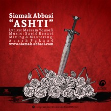 Siamak Abbasi – Ashti