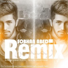 Sobhan Abed – Chandroze & Dige Nemikhonam (Remix)