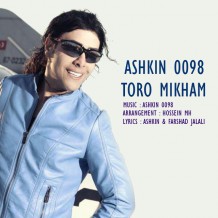 Ashkin 0098 – Akhe Man Toro Mikham