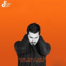 Ehsan Khaje Amiri – Cheshmamo Mibandam (FtTasteful House) [DJ FELY Remix]