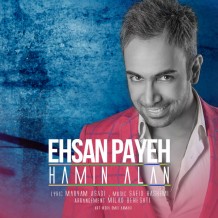 Ehsan Payeh – Hamin Alan
