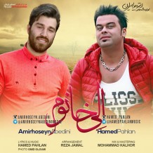 Hamed Pahlan – Eli Khanoom(Ft Amirhoseyn Abedini)