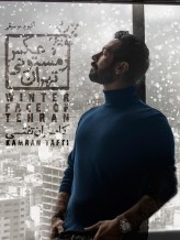Kamran Tafti – Akse Zemestoniye Tehran